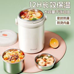 Jie'Anxi Insulated Lunch Box for Office Workers and Female Students, Stainless Steel Insulated Container, 2025 New Model, Compartmentalized Bento Box