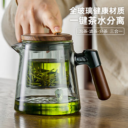 Jie'Anxi Teapot for Brewing Tea at Home, 2025 New Model, Tea-Water Separator with Glass Liner, Tea Set, Elegant Cup Teapot