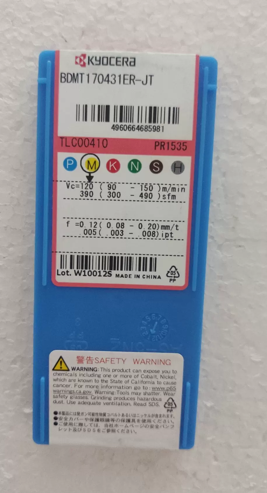 BDMT170440ER-JT PR1225