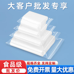 Self-Sealing Bags, Transparent and Thickened, Food-Grade Pe Plastic, Available in Various Sizes for Storage and Packaging, Dust-Proof and Sealed Bags, Wholesale