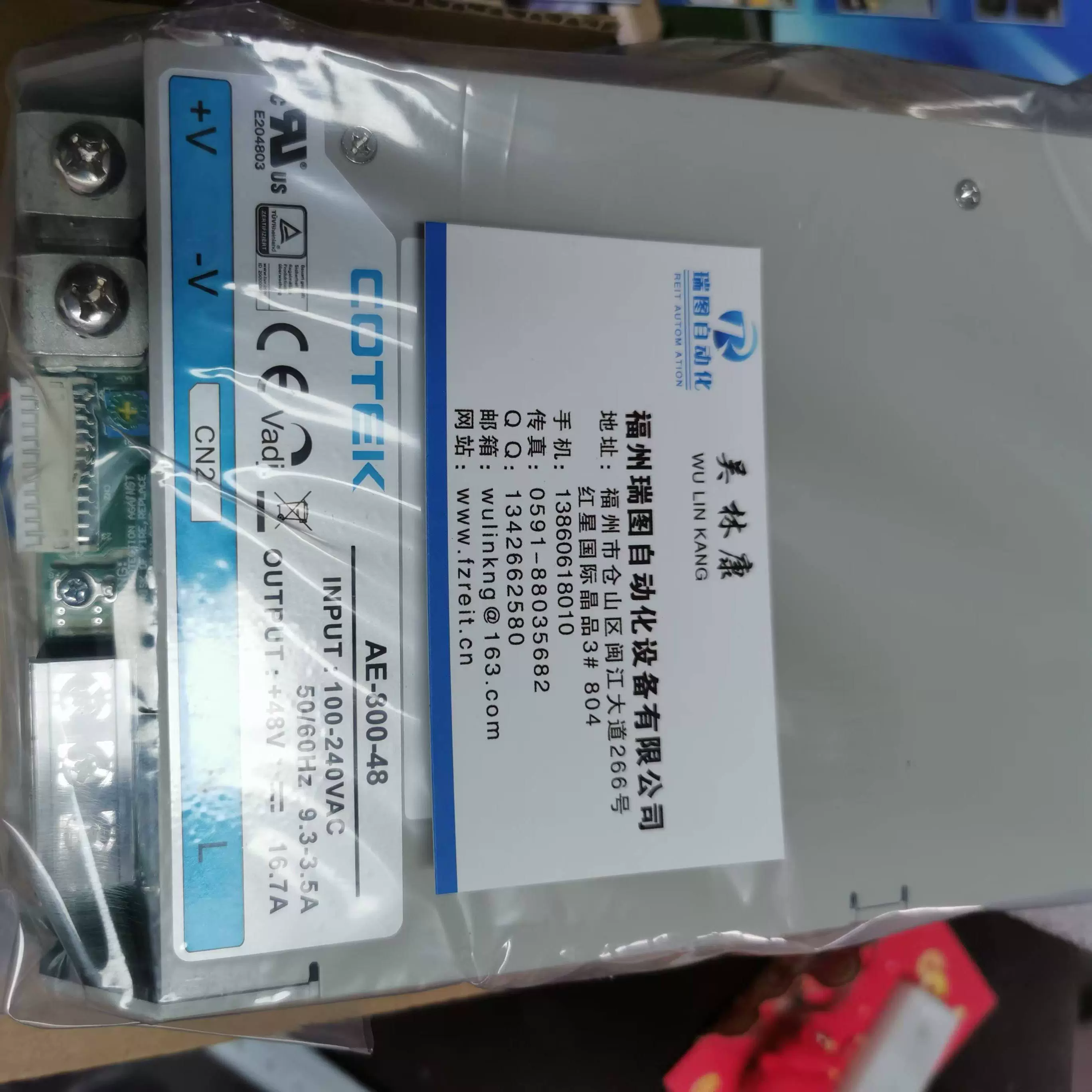 AE-800-12.COTEK电源AE800-12 .AEK-3000-12.AEK-3000-15.