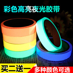 Super Bright Green Luminous Tape, Luminous Stickers, Positioning Stickers, Performance Waterproof High-Adhesion Fluorescent Luminous Strips for Decoration