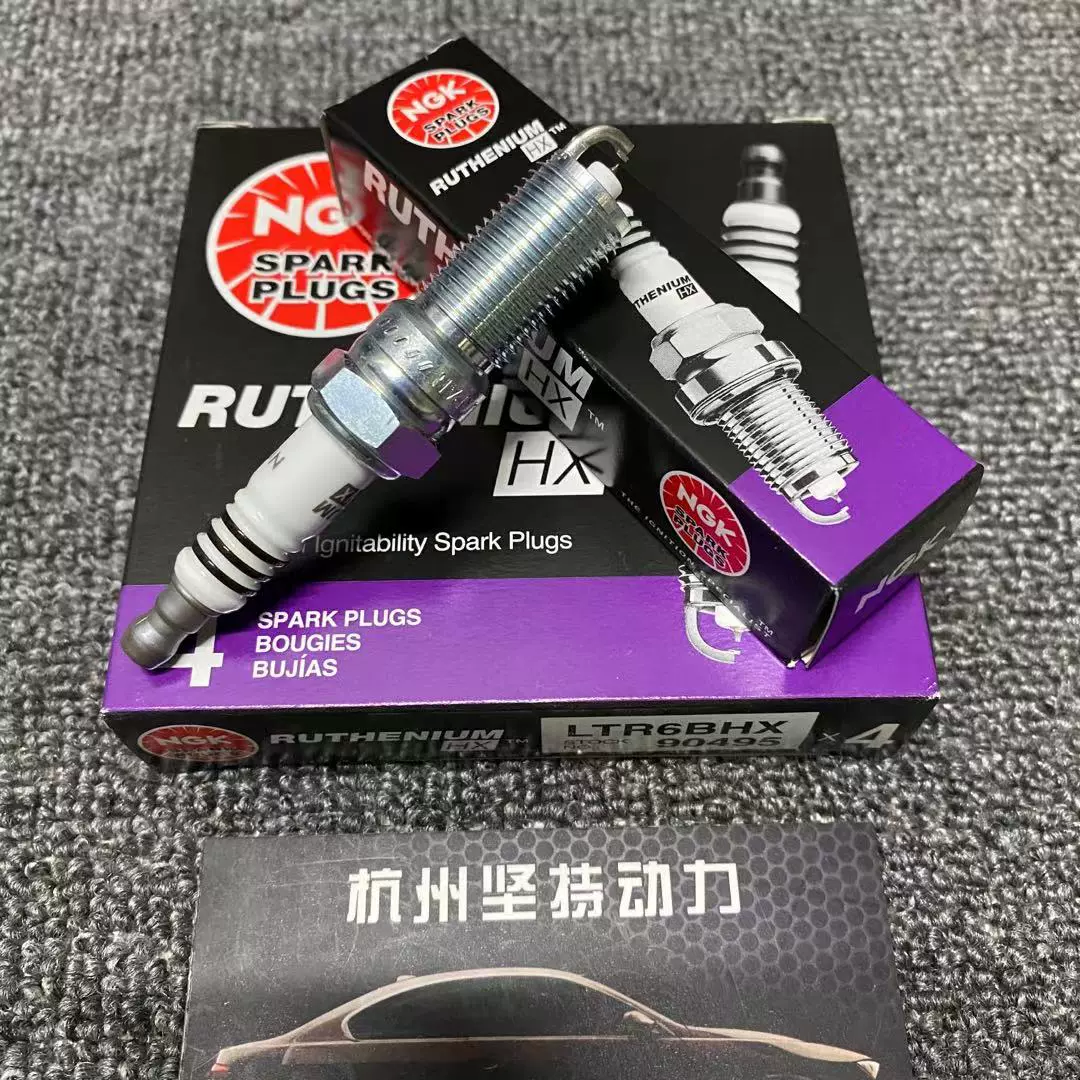 花火 94460 NGK双铂金火花塞PFR8S8EG适配奥迪A7 SQ5大众8度3.0T EA837