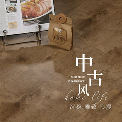 Medieval Style Black Walnut Retro Wabi-Sabi Style Reinforced Composite Floor Wear-Resistant Clothing Store Coffee Shop Factory Direct Sale