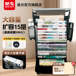 Morning Light Stationery Hanging Book Bag, Large Capacity Desk Organizer for High School Students, Hanging Desk-Side Book Holder for Middle School Students, Classroom Book Storage Rack, Multifunctional Desk-Side Organizer