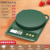[tikabo green] charging 3kg/0.1g [with a tray to send a big gift bag] 