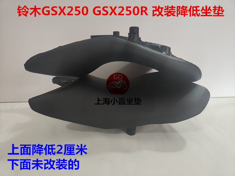 GSX250 ߱ Ʈ  ̿  Ű GSX250R  Ʈ  ׼-