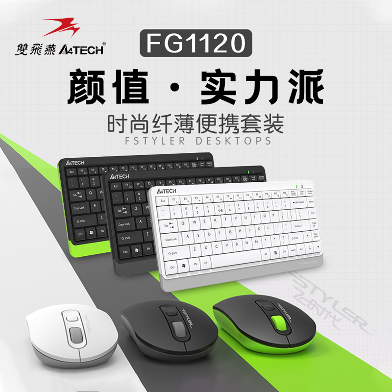 SHUANGFEIYAN FG1120  Ű  콺 Ʈ ̴  Ű  콺 Ʈ ũž ǻ 繫-