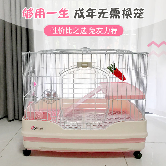 Dayang rabbit cage R81R71R61R51 drawer type large luxury anti-spray ...