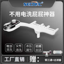 Xile Smart Toilet Seat for Home Use, Fully Automatic Instant Heating Bidet, Anal Washer, Feminine Hygiene Device, Cover Plate