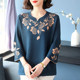 Middle-aged mother autumn tops for elderly people ice silk T-shirt plus fat 200 Jin [Jin equals 0.5 kg] Large size women's noble and fashionable knitted sweater