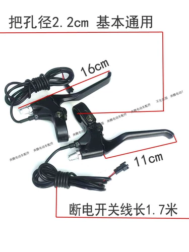 Электрический складной велосипед, самокат, тормоз