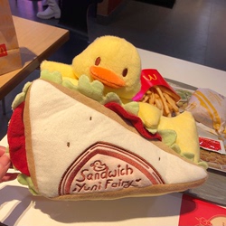 Taro Youyou Sandwich Duck Originální Plyšová Malá žlutá Kachna Lolita Roztomilá Dívka Taška Na Panenky Taška Přes Rameno