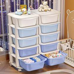 Children's Toy Storage Box Large Capacity Storage Cabinet Baby Clothes Snacks Books Organizer Storage Rack Shelf