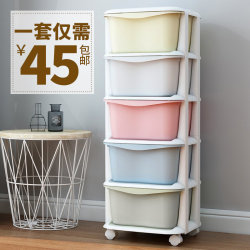 Drawer-Type Storage Cabinet for Home Use, Children's Toys, Clothes, Plastic Wardrobe, 36-Sided Wide Storage Cabinet, Thickened Shelving Unit