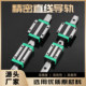 Factory direct sales domestic linear guide slider slide rail linear rail HGH/HGW/15 20 25 30 35 45