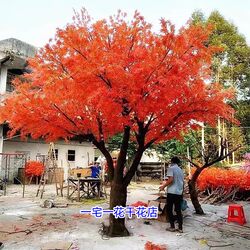 Artificial Maple Tree, Fake Red Maple Plant, Floor-Standing Living Room Decoration, Artificial Flower Tree, Pastoral Fake Tree, Large Green Plant Landscaping