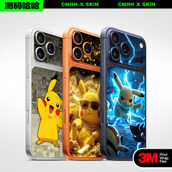 Code Testing Is Fun! Suitable for Partially Applying Film to the Back of Apple 17 Pro Phones, iPhone 17 Pro Max Custom Stickers, Cartoon-Themed, Personalized, Creative, Cute Pikachu Back Panel Stickers