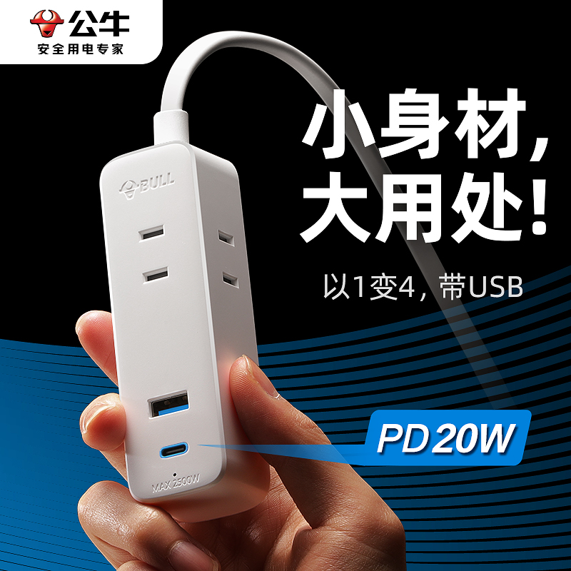 BULL ̴ USB  2 Ȧ ÷ Ʈ 輱  ٱ 2  ÷   輱  -