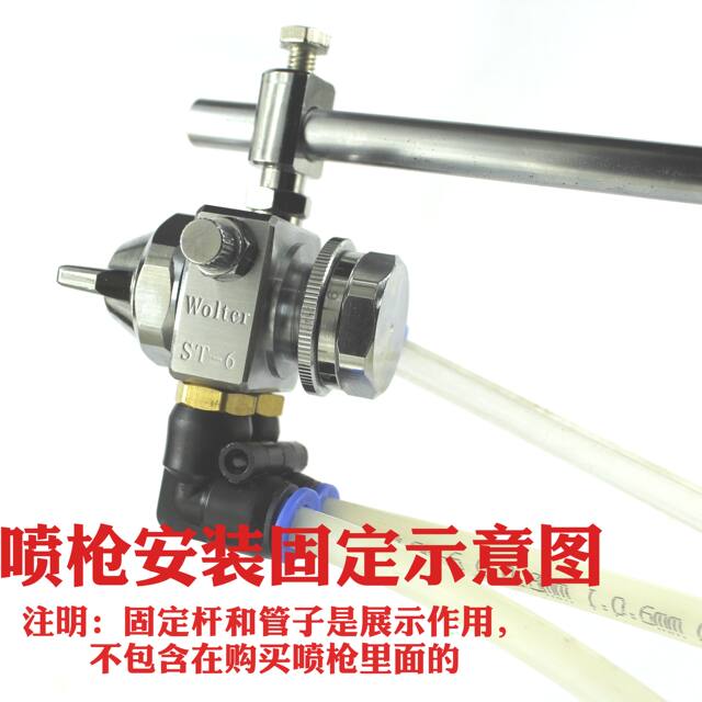 German St 6 Nozzle Automatic Spray Gun Paint Spray Gun Wave Soldering St 5 Pneumatic High