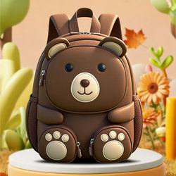 Boys' Kindergarten Schoolbags, Cute Big Brown Bear Backpacks for Boys Aged 3 to 6, Small Schoolbags for Babies and Kidsren When Going Out