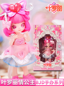 叶罗丽娃娃玩具情公主小女孩童精灵梦网红爆火3一9岁4一5生日礼物