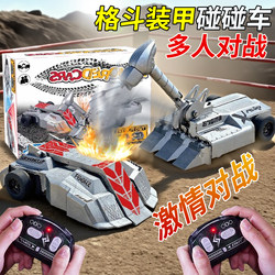 Fighting armored remote control car father and son battle toy tank