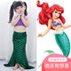 Children's mermaid swimwear outfit girls princess mermaid tail swimwear girls beach split bikini