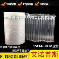 Air Column Roll Material Shockproof Packaging Bag Inflatable Bag Filling Bag Packing Inflatable Column Roll Material Bubble Column Inflatable Air Bag