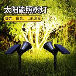 Solar Tree Lights, Garden Lights, Outdoor Lights, Ground Lights, Yard Layout, Household Ground Lights, Waterproof Atmosphere Lights