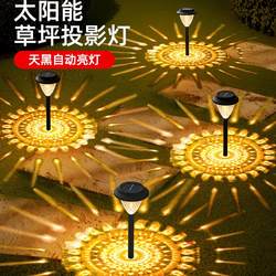 Solar Outdoor Lights for Home Yard and Garden Landscaping, Atmosphere Decoration, Courtyard Lights, Human Body Sensor Ground Lawn Lights