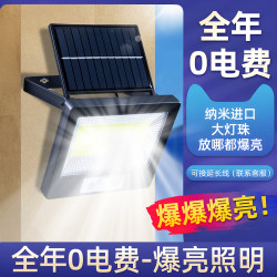 2025 New Solar Outdoor Light Waterproof Sensor Lighting Wall Light Street Light Home Rural Courtyard Entrance Light