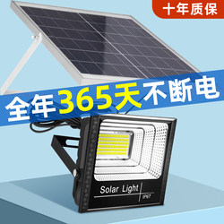 Led Floodlight 2025 New Model Rural Gate Solar-Powered Ultra-Bright High-Power Strong Light Waterproof Outdoor Light