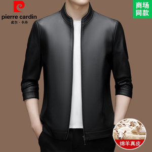 
Pier Cardin Spring and Autumn Stand Collar Genuine Leather Clothes Men's Business Casual Sheepskin Jacket Plus Fleece Warm Jacket Trendy