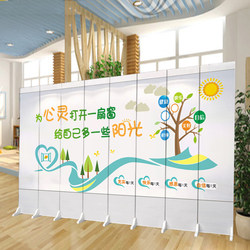 Primary School Counseling Room Screen Partition Kindergarten Tutoring Room Layout School Health Care Children's Room Cartoon