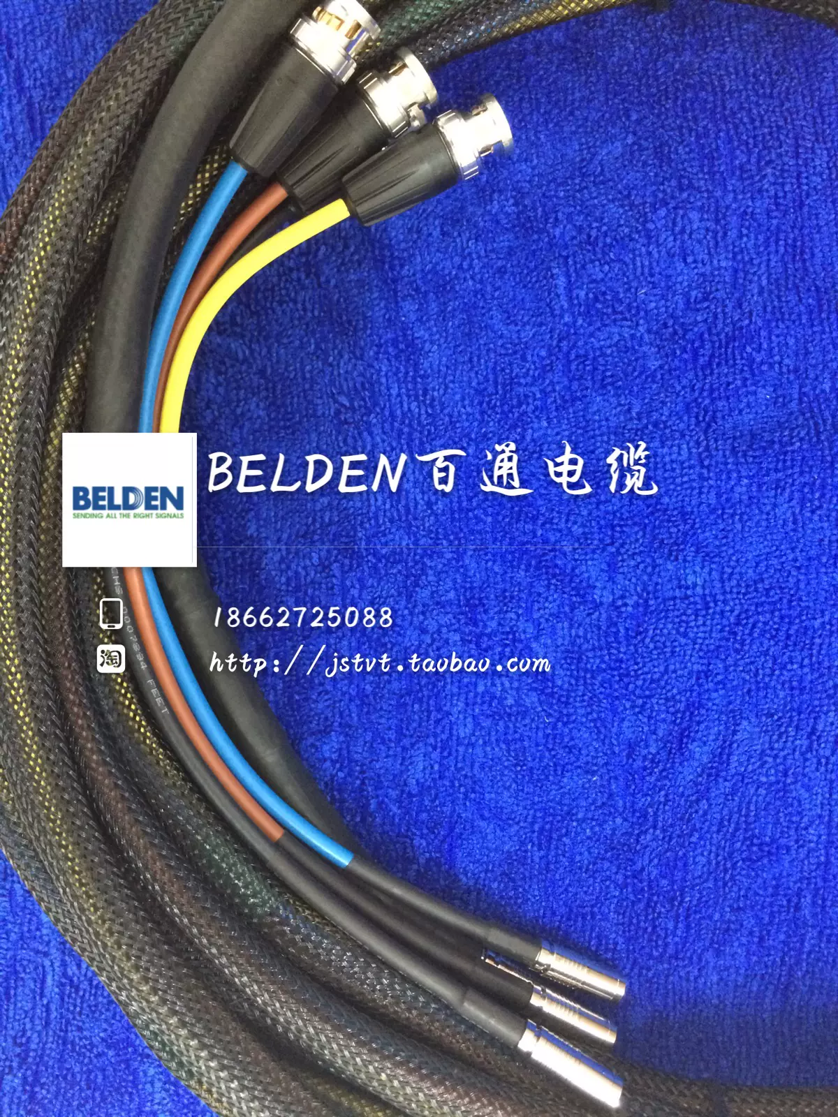 DIN1.0/2.3 - BNC 4同軸電纜組件BELDEN 1855A 3G HD SDI成品