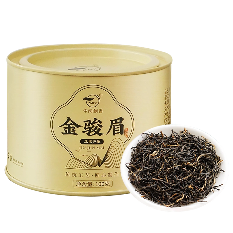 中国茶 金駿眉250g - 茶