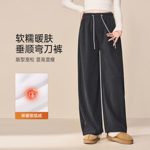 
MASANON maternity pants winter outer wear thickened velvet loose wide-leg pants 2026 new winter wear glutinous rice scimitar pants