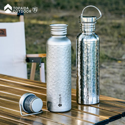 Pure titanium sports water bottle outdoor cycling travel water cup