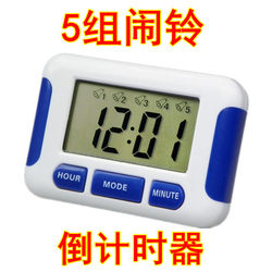 Mini Five-Group Alarm Clock Timer with Multiple Alarms, Electronic Alarm Clock for Kitchen and Study, Timing Reminder