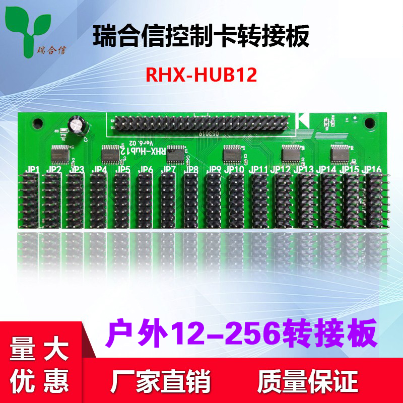 RUIHEXIN  ī   RHX-HUB12 Ʈũ Ʈ U ũ  Ʈ ǿ  Ѹ LED ÷-