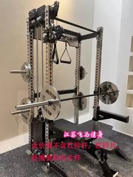 Repoforce Squat Rack Bench Press Rack Smith Machine Gantry Comprehensive Trainer Double Bird Trainer