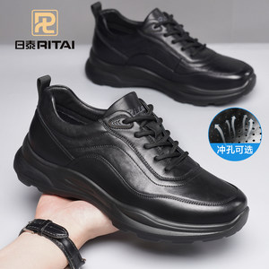 
Ritai Men's Shoes Genuine Leather Spring New Outdoor Casual Sports Shoes Cowhide Soft Surface Thick Sole Wear-Resistant and Versatile Men's Leather Shoes