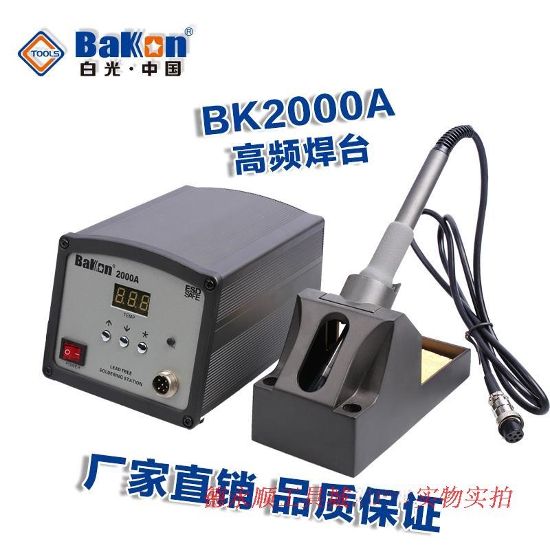 BK2000  ÷  ̼   ε BK2000A   ̼ 90W   µ   ε  ̼ -