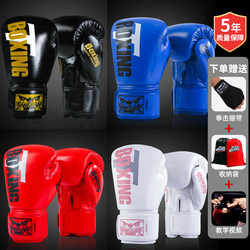 Boxing Gloves for Children and Adults, Men's and Women's Professional Muay Thai Half Gloves for Sparring, Punching Bags, and Training