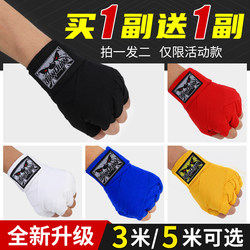 Boxing Bandages, Sports Hand Wraps, Hand Protection, Elastic Boxing Gloves, Hand Wraps, Fighting, Muay Thai Hand Wraps for Men