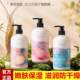 Watsons Body Lotion Hyaluronic Acid Vitamin E Niacinamide Moisturizing Lotion 500 Moisturizing Anti-Drying Whitening Leaves Fragrance