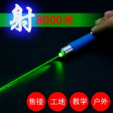 USB зарядка зеленый сильный светлый свет лазерный фонарик на стол