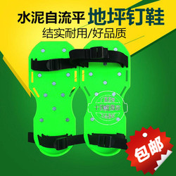 Epoxy Floor Paint Spikes, Cement Self-Leveling Spikes, Anti-Slip Spikes for Epoxy Resin Construction, Free Shipping