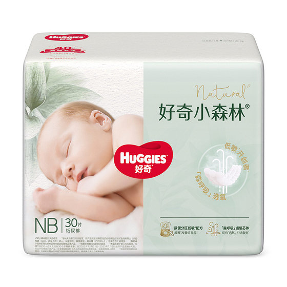 
[Promotion B] Huggies Little Forest Diamond Diapers Mini Ultra Thin Breathable NB-XL Optional